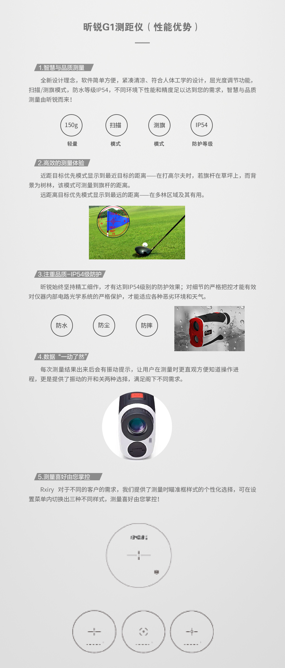G1-性能优势-01.jpg