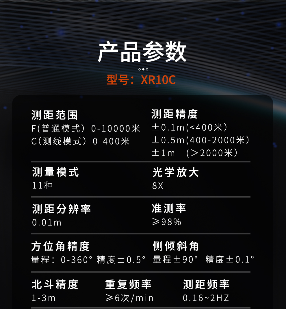 XR10C源文件_06.jpg
