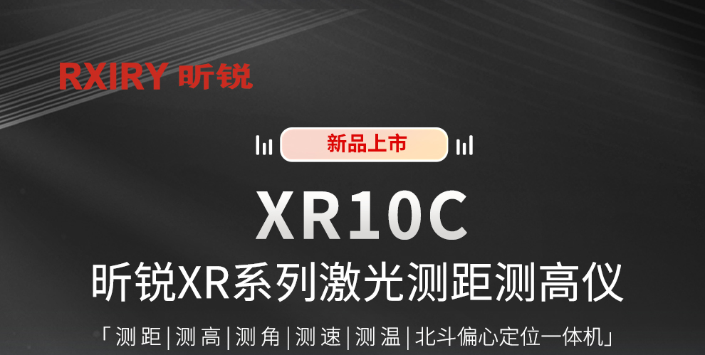 XR10C源文件_01.jpg