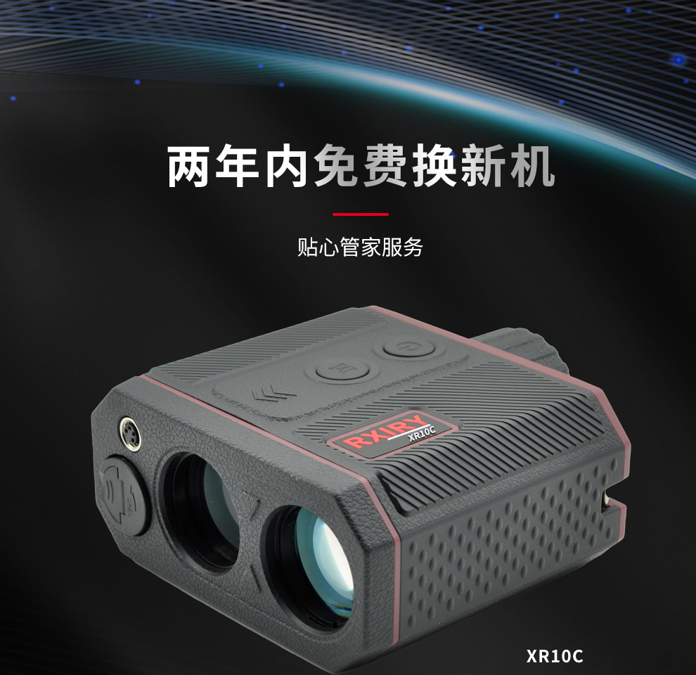 XR10C源文件_04.jpg