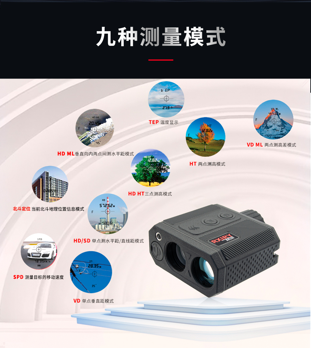 XR10K源文件_07.jpg