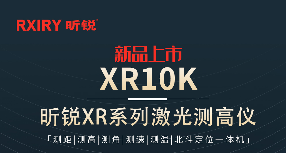 XR10K源文件_01.jpg