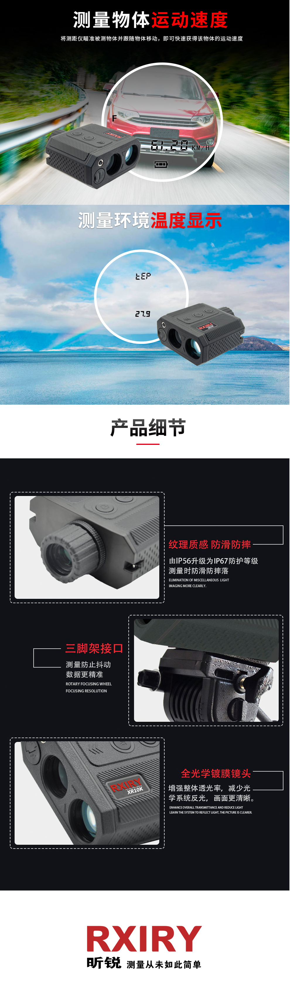 XR10K源文件_24.jpg