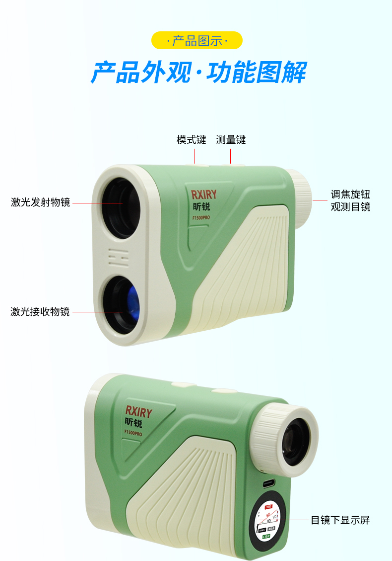 F1500PRO-中文详情_06.jpg
