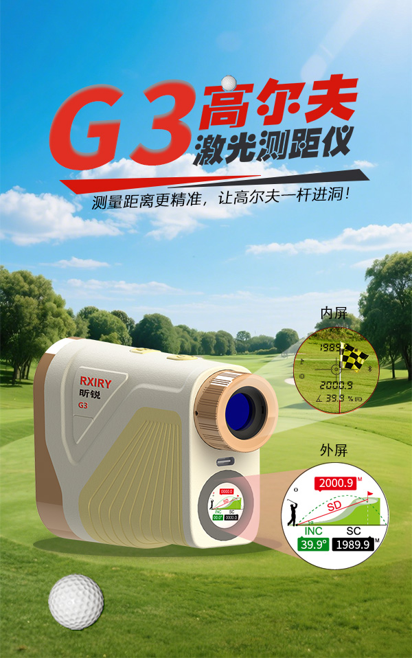 G3详情-中文最新_01.jpg