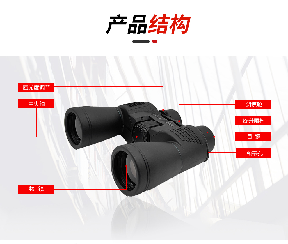 望远镜1650_09.jpg