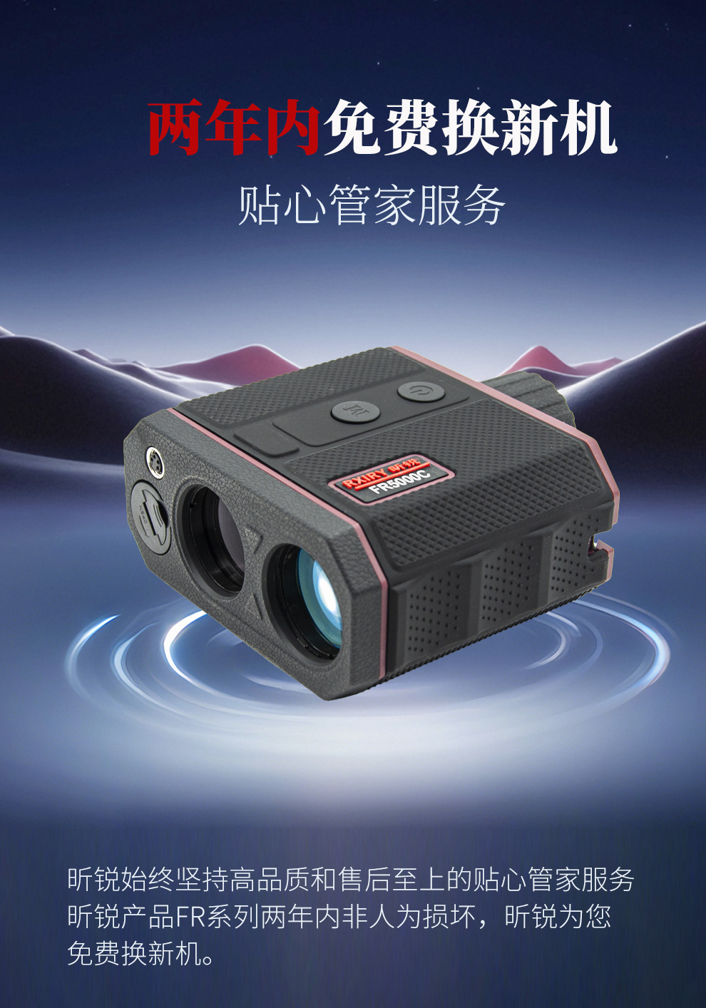 FR5000C详情_05.jpg