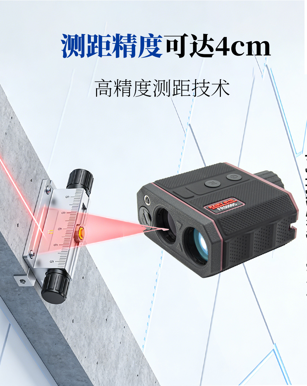 FR5000C详情_03.jpg