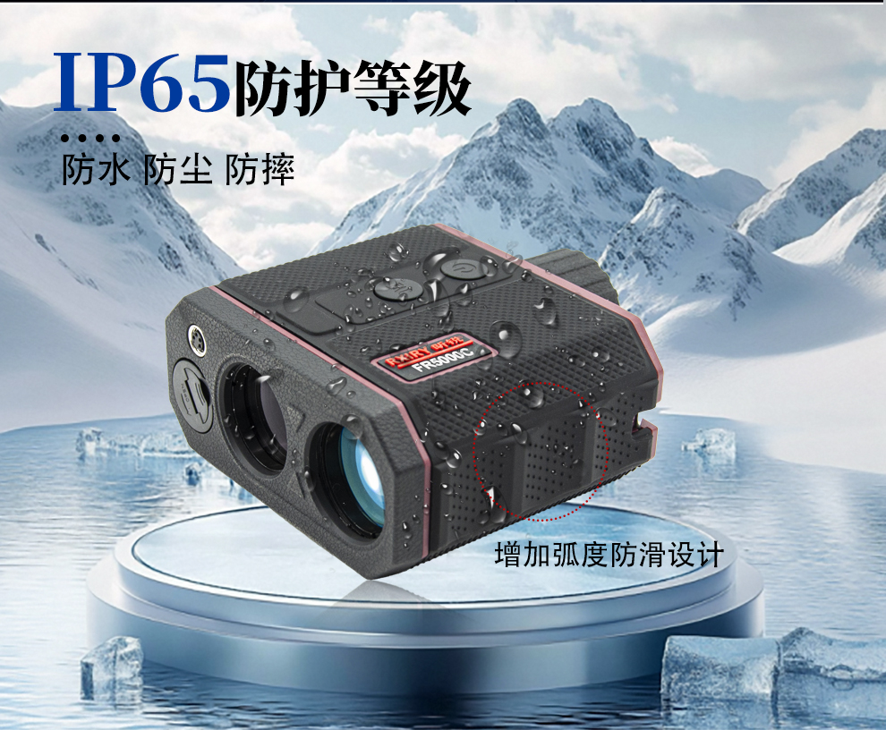 FR5000C详情_12.jpg