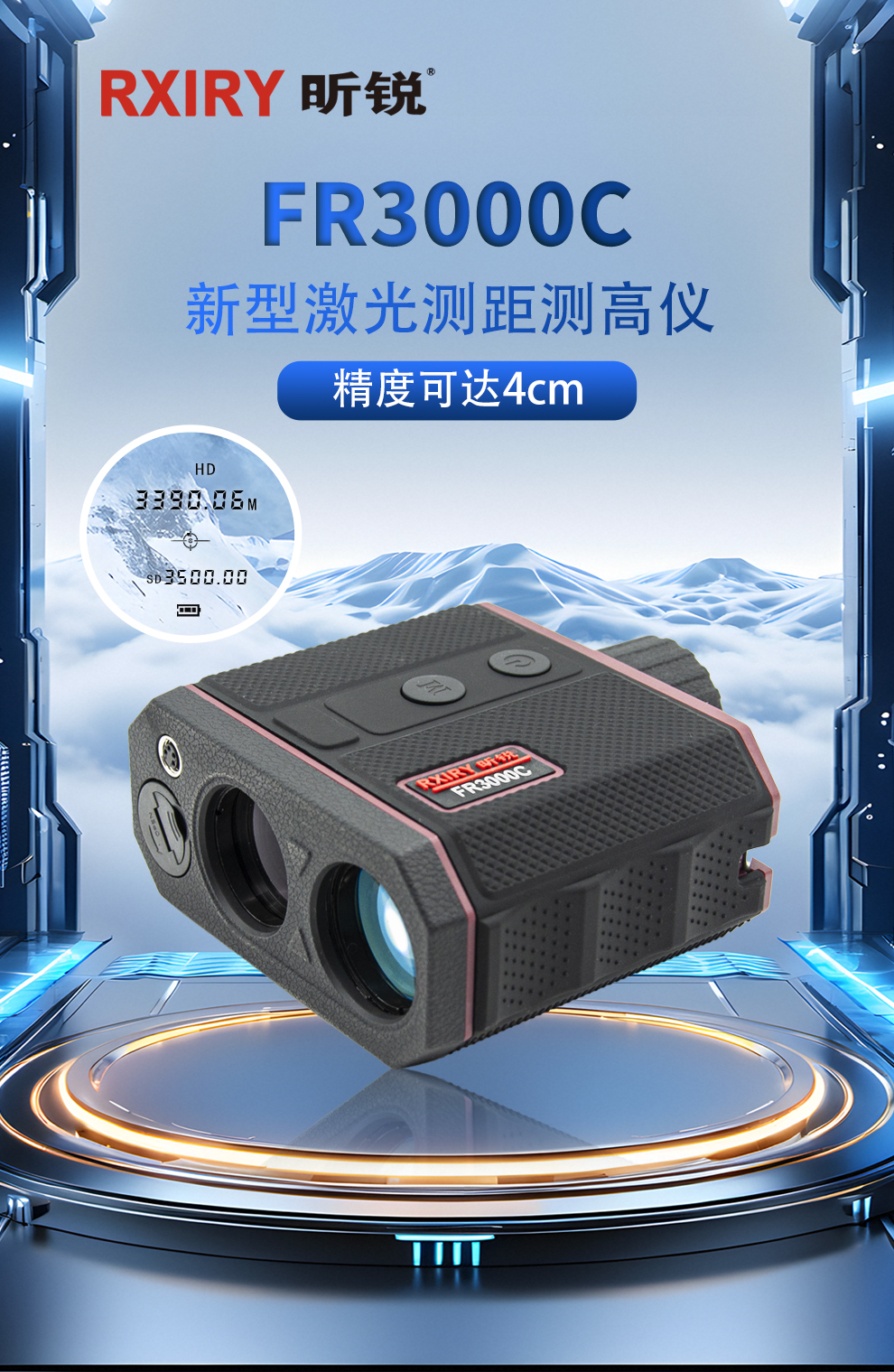 FR3000C详情_01.jpg