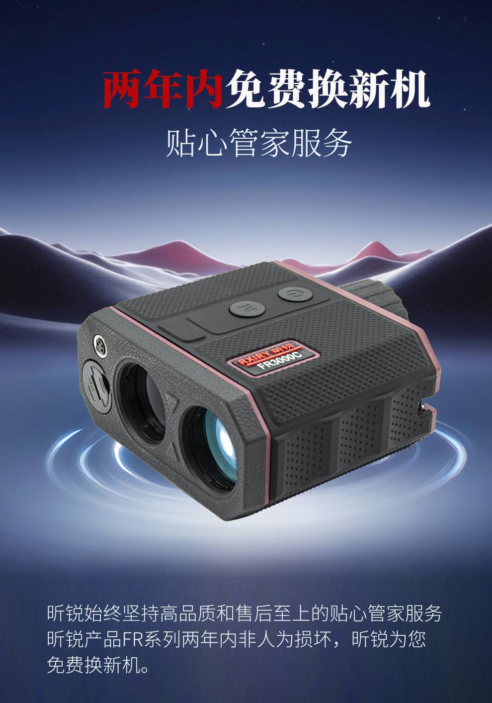 FR3000C详情_05.jpg