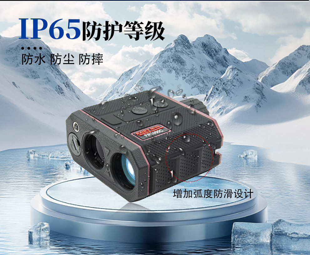 FR3000C详情_12.jpg