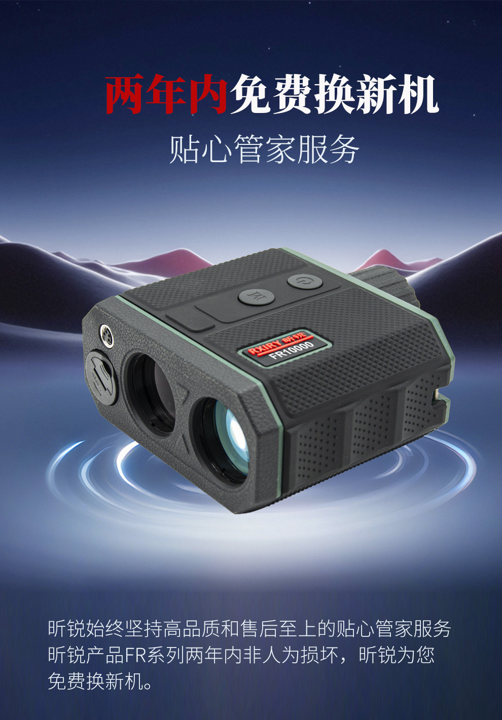 FR10000详情_05.jpg