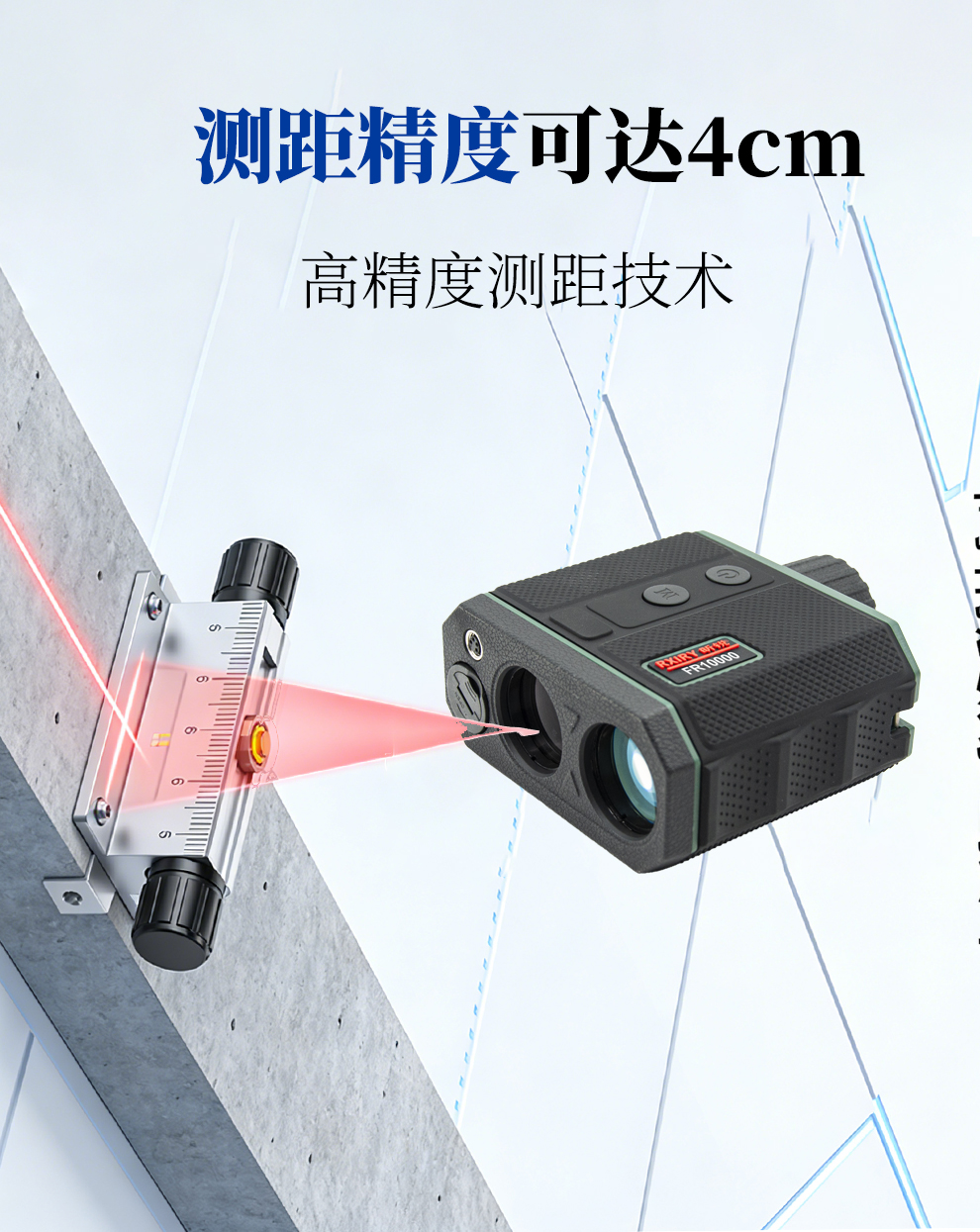 FR10000详情_04.jpg
