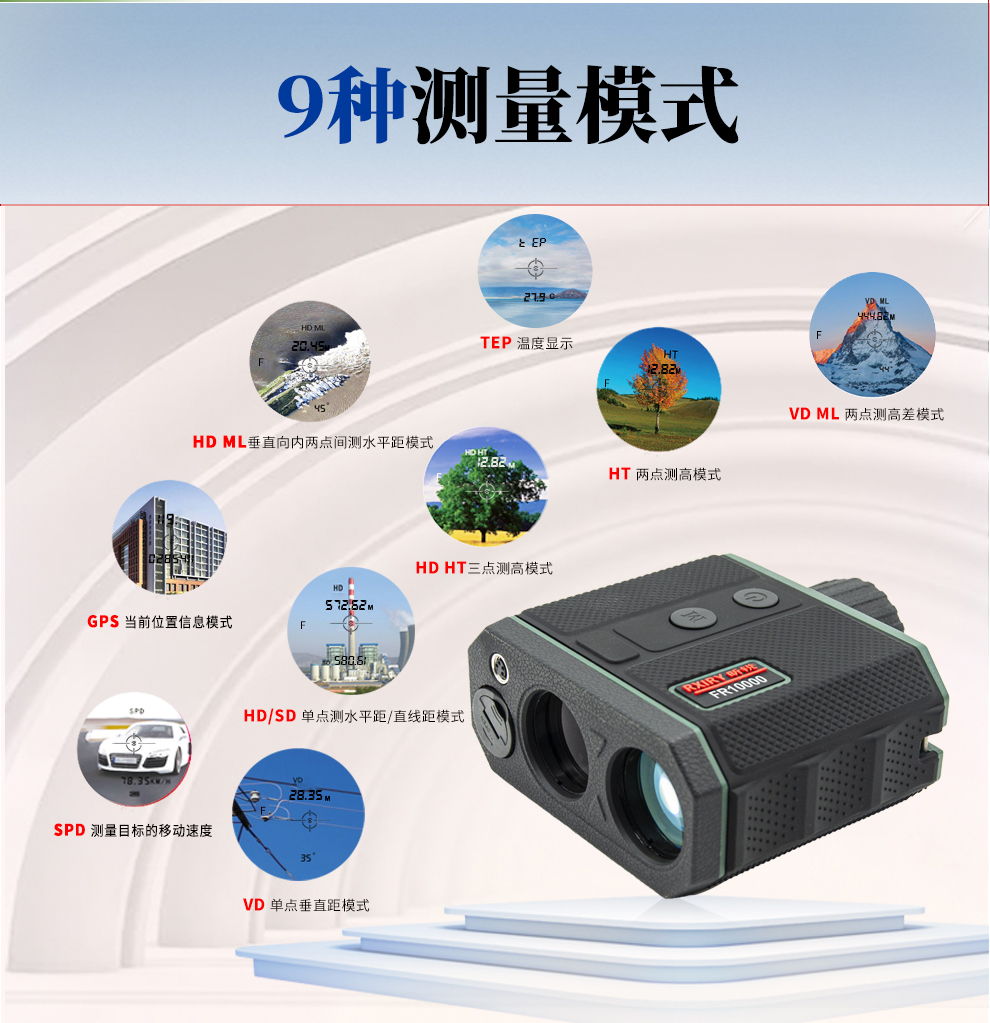 FR10000详情_09.jpg