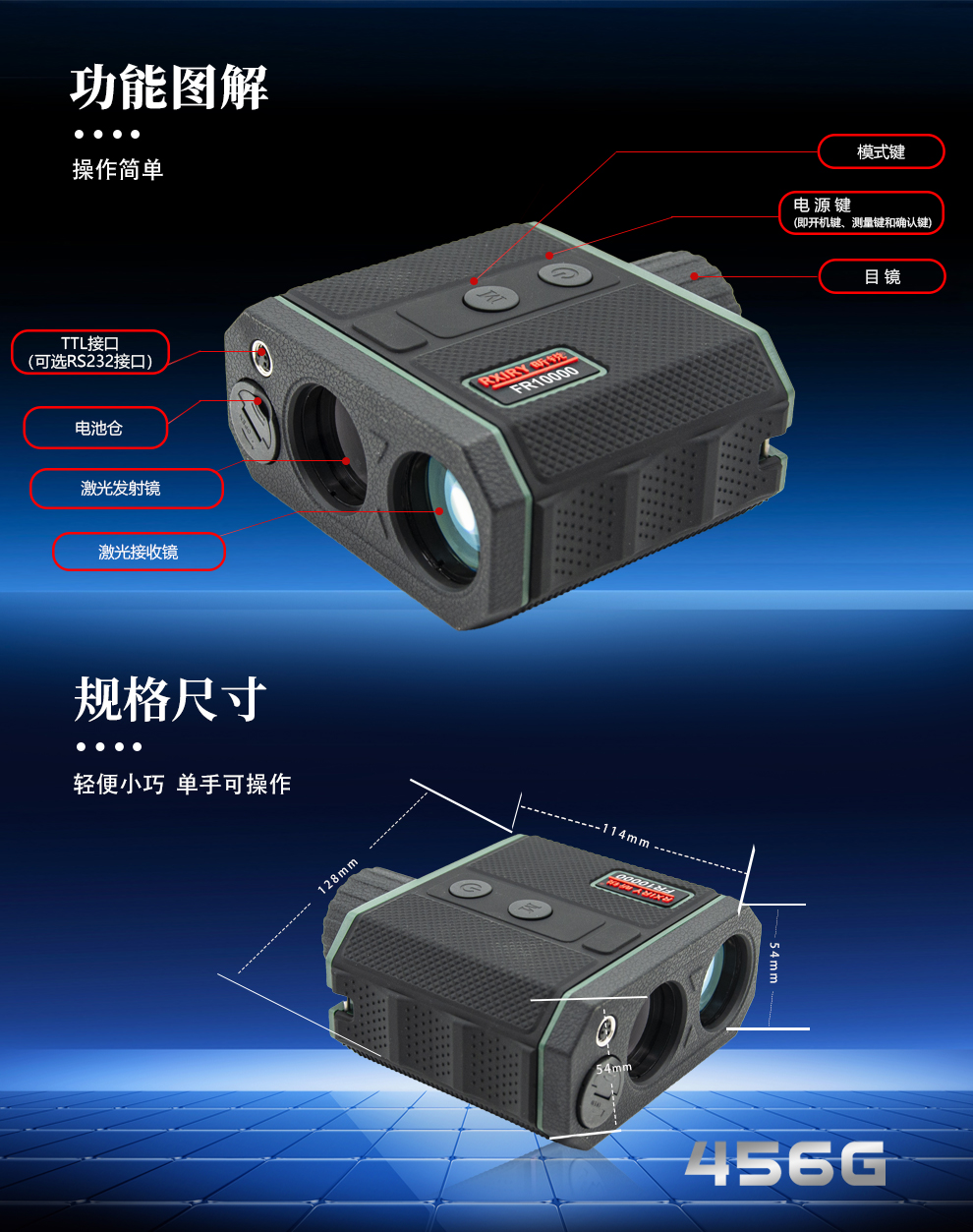 FR10000详情_13.jpg