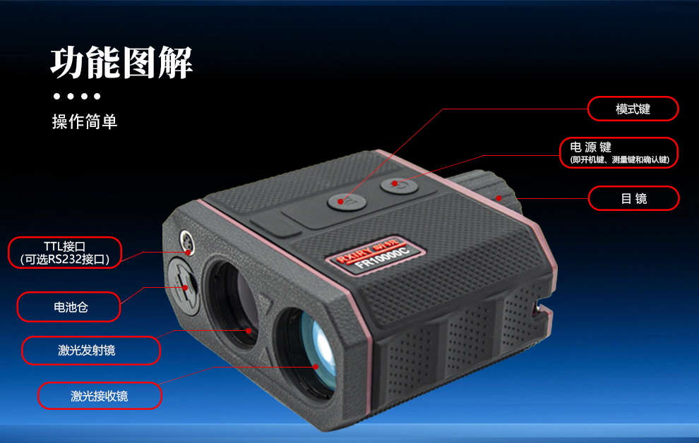 FR10000C详情_10.jpg