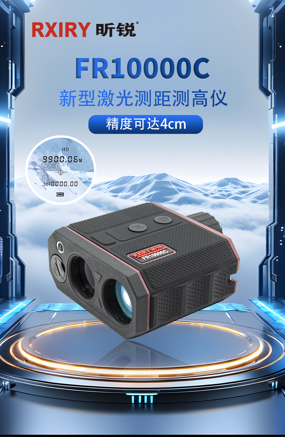FR10000C详情_01.jpg