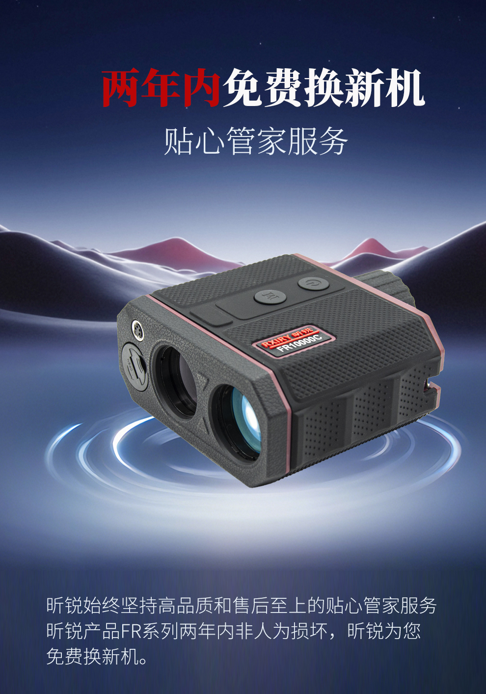 FR10000C详情_05.jpg