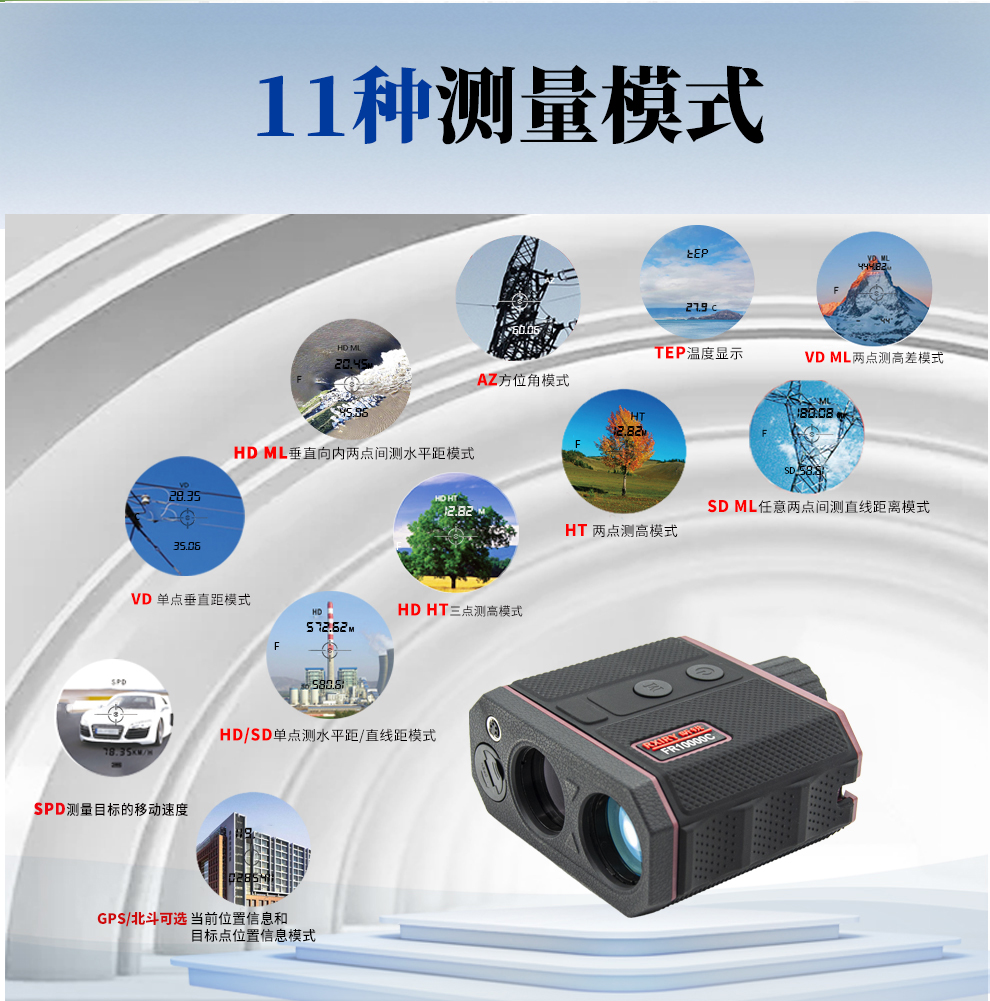 FR10000C详情_07.jpg