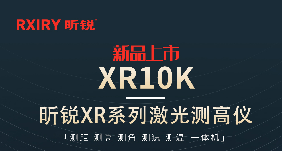 XR10K源文件_01.jpg