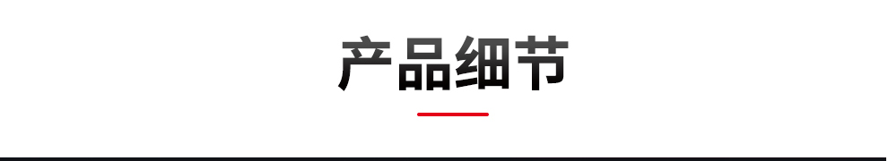XR10K源文件_24_03.jpg