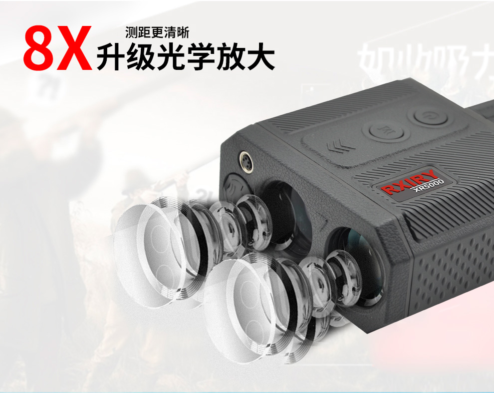 XR5000源文件_23.jpg