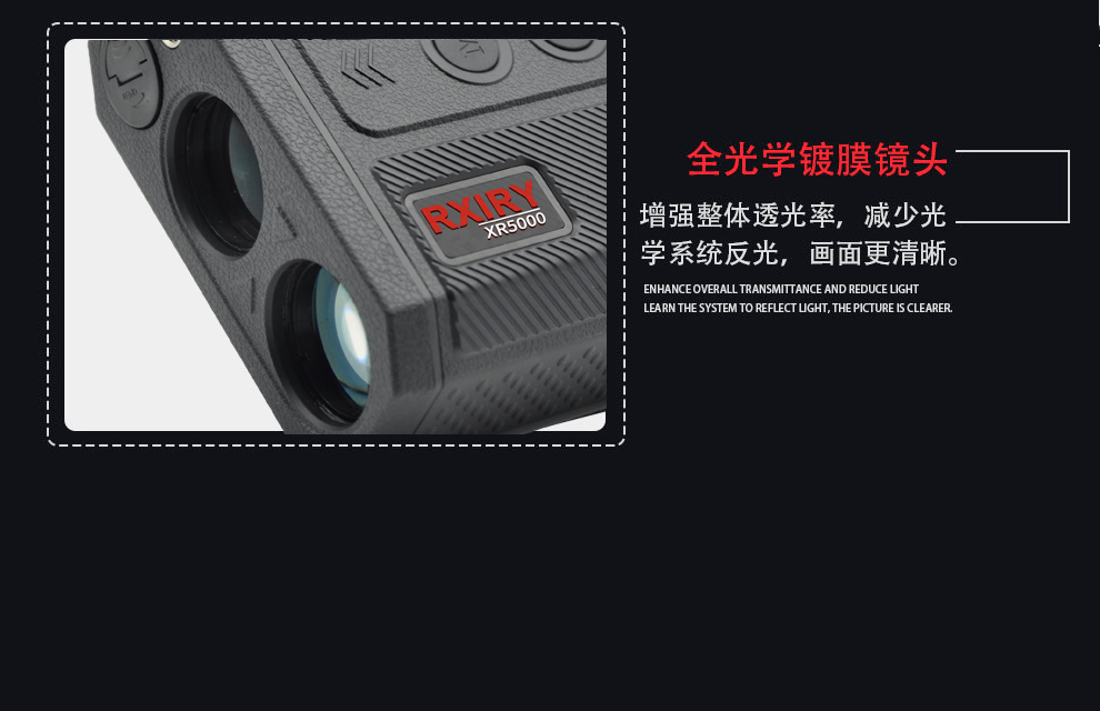 XR5000源文件_30.jpg