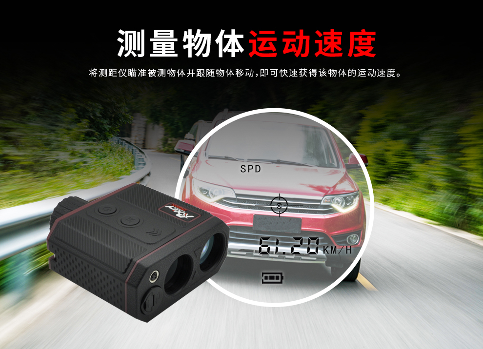XR3000C新品-加场景_12.jpg
