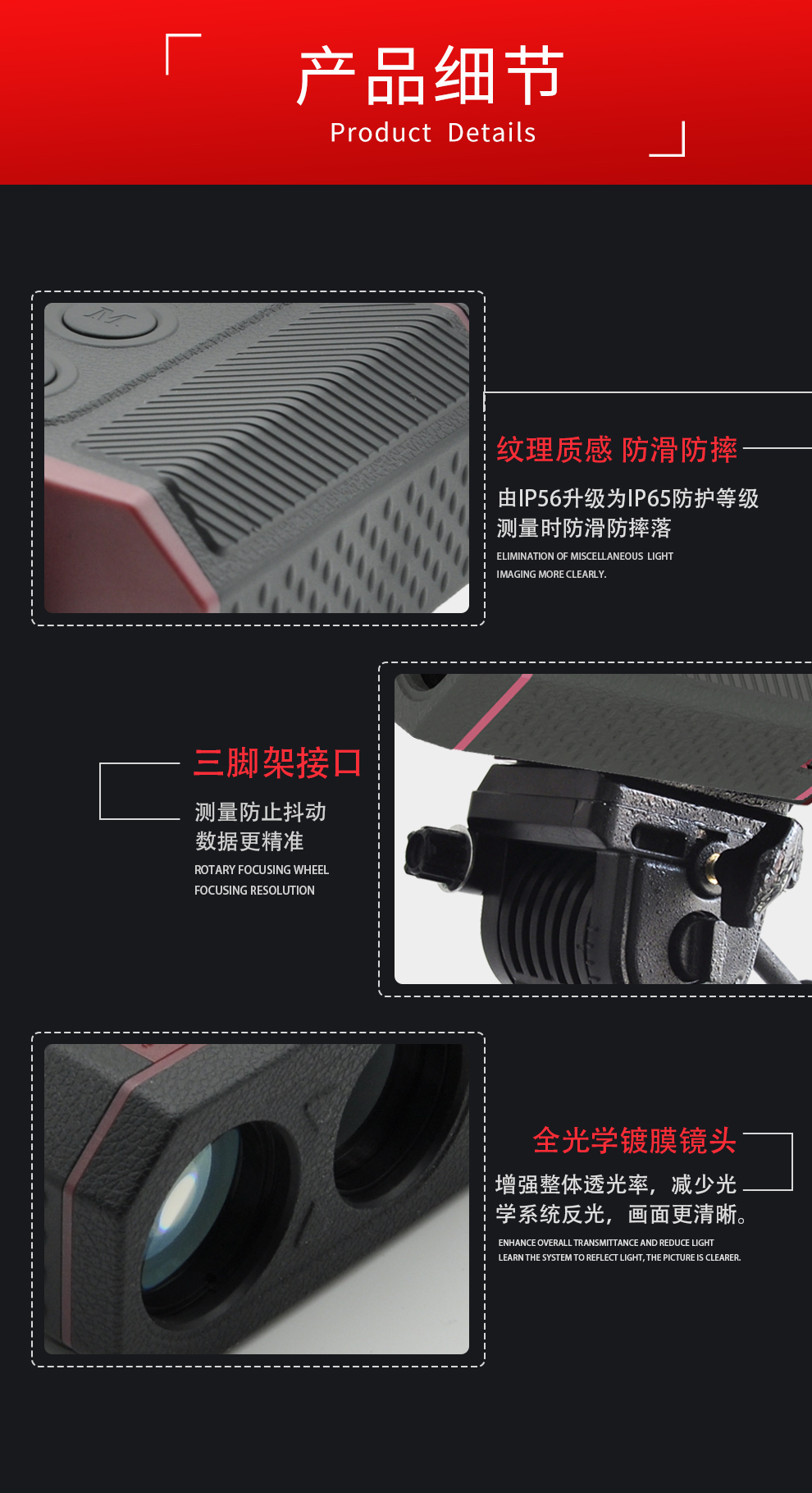 XR3000C新品-加场景_14.jpg