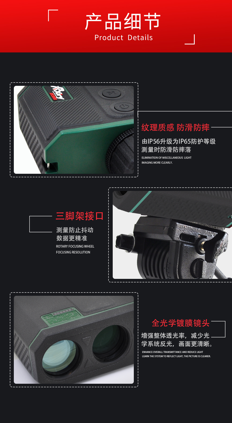 XR3000新品-加场景_14.jpg