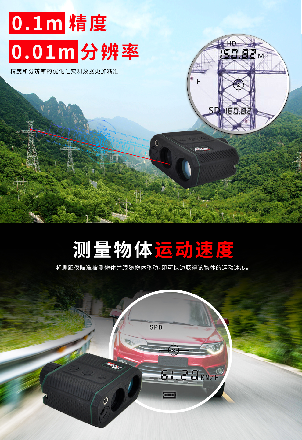 XR3000新品-加场景_12.jpg