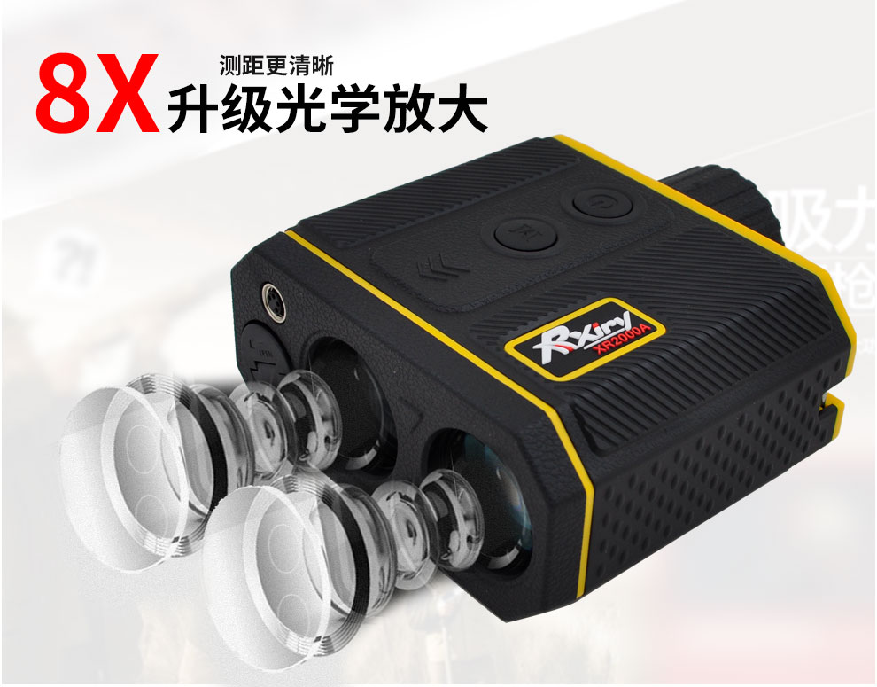 XR2000A新品-加场景_11.jpg