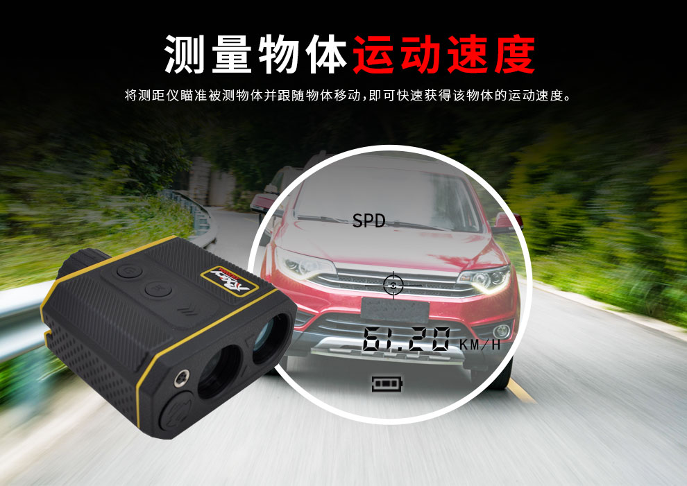 XR2000A新品-加场景_13.jpg