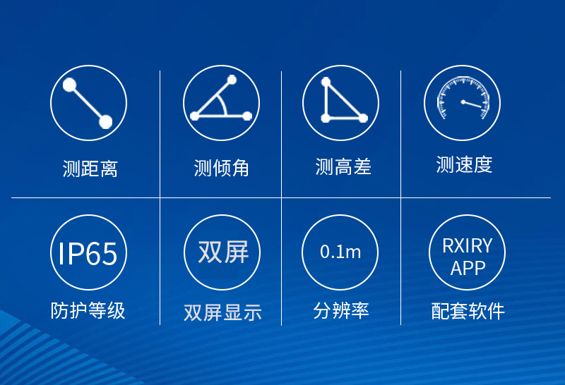 X2000PRO详情页加应用_02.jpg