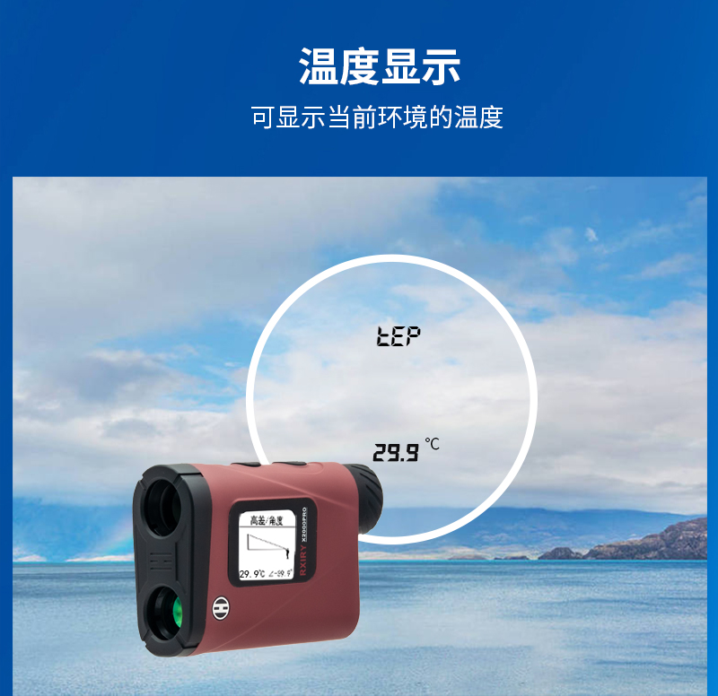 X2000PRO详情页加应用_11.jpg