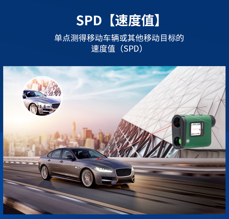 X3000PRO详情页加应用_07.jpg