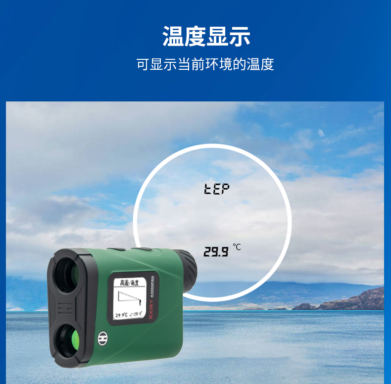 X3000PRO详情页加应用_11.jpg