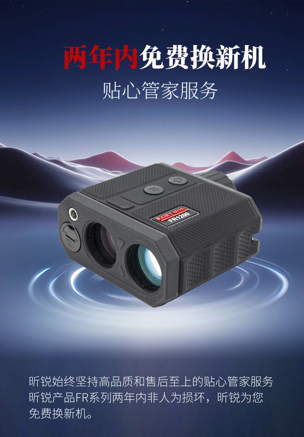 FR1200详情_04.jpg