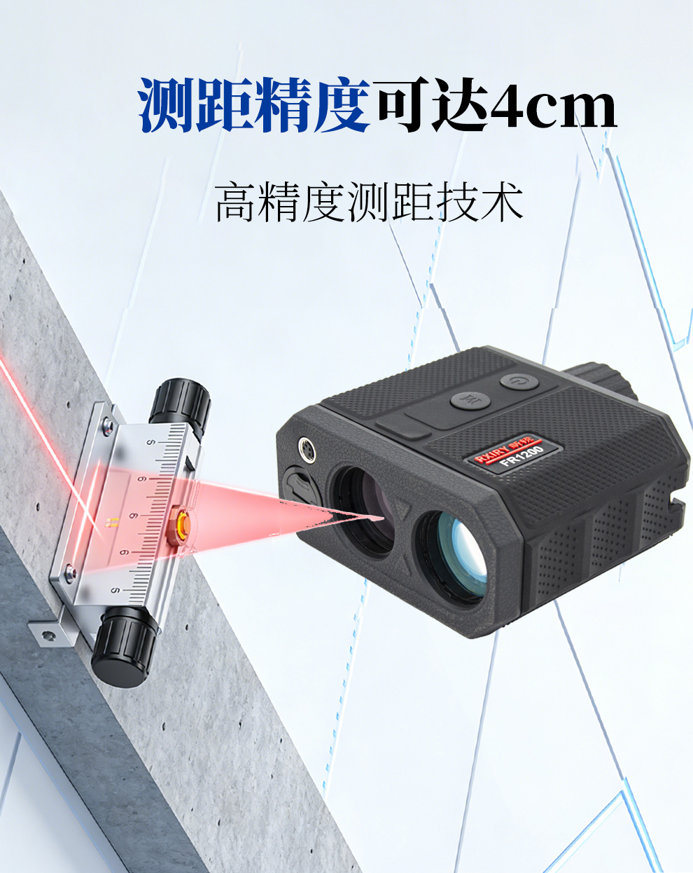 FR1200详情_03.jpg