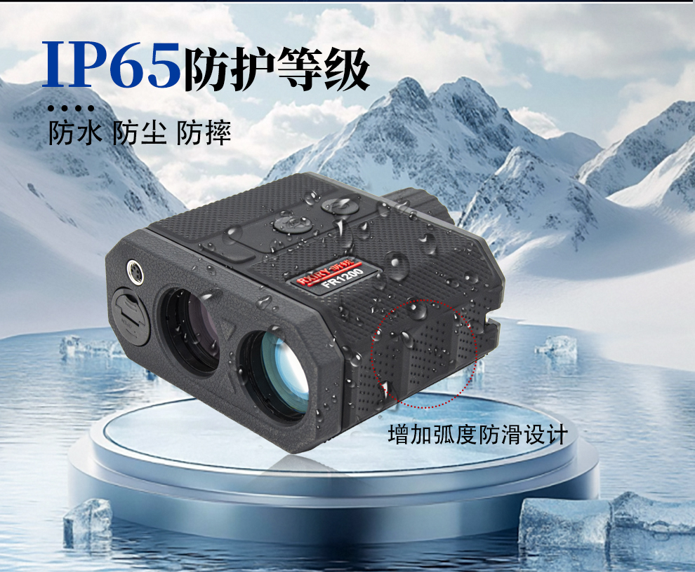 FR1200详情_11.jpg