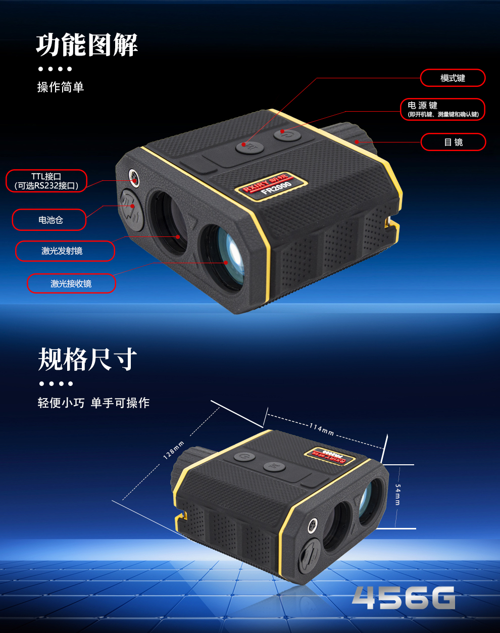 FR2000详情_09.jpg
