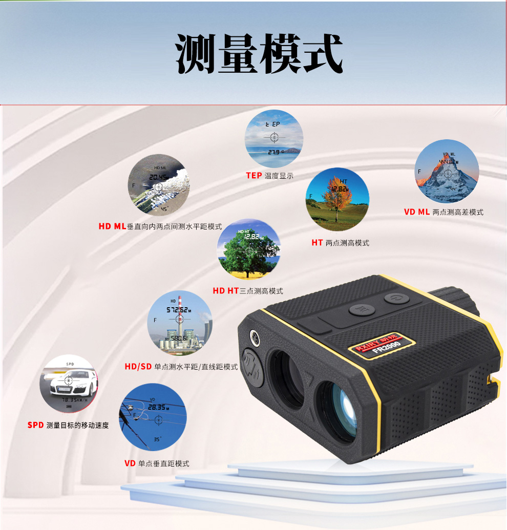 FR2000详情_06.jpg