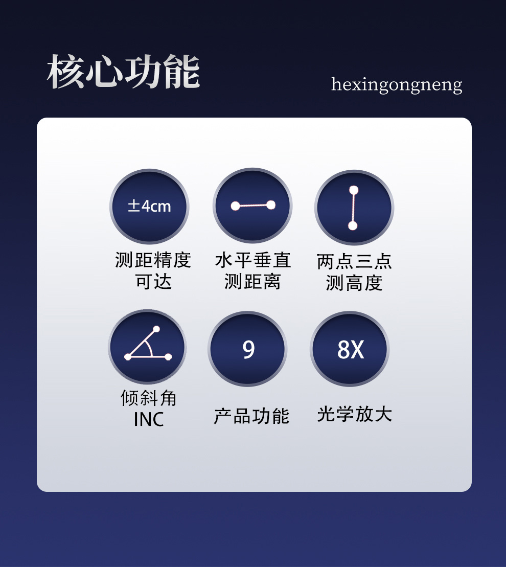 FR2000详情_02.jpg
