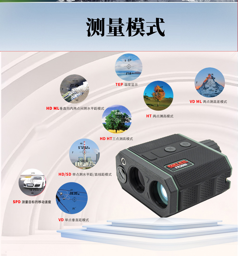 FR3000详情_06.jpg