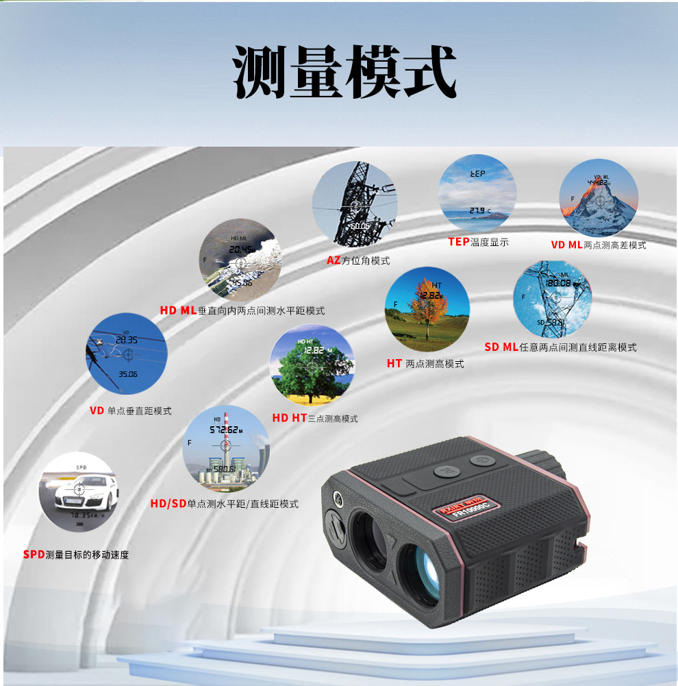 FR10000C详情_07.jpg