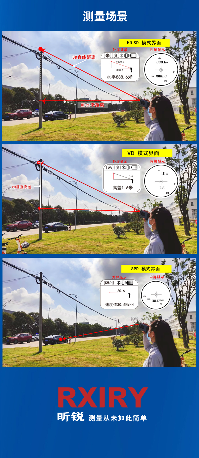 X1000PRO详情页加应用_11.jpg