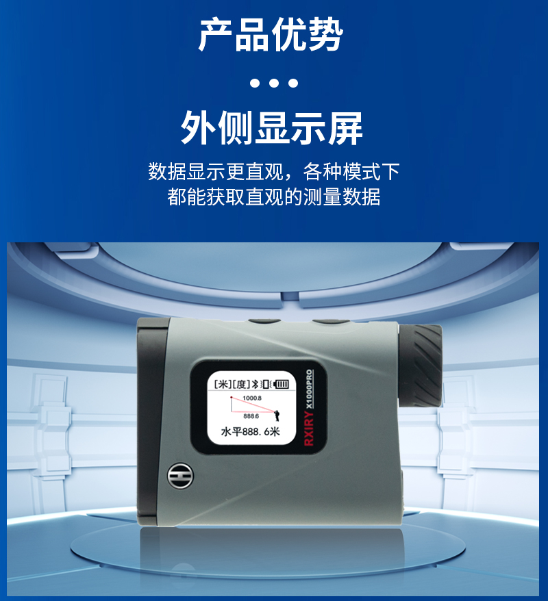 X1000PRO详情页加应用_08.jpg