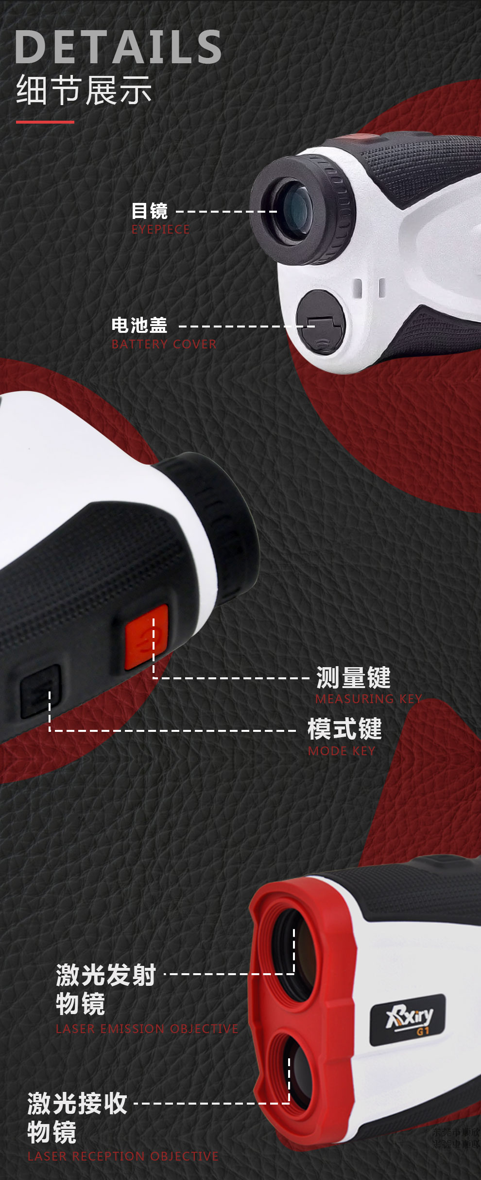G1详情页2020_09.jpg