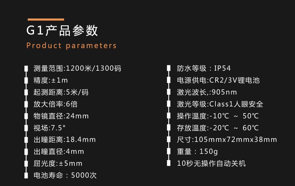 G1详情页2020_05.jpg